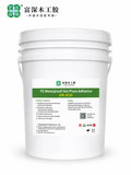GW-6529 waterproof hot press veneer adhesive bucket for panel lamination