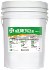 FS GW-2515 Water-Based High Flexibility Wood Assembly Glue for 45° Frame Joints