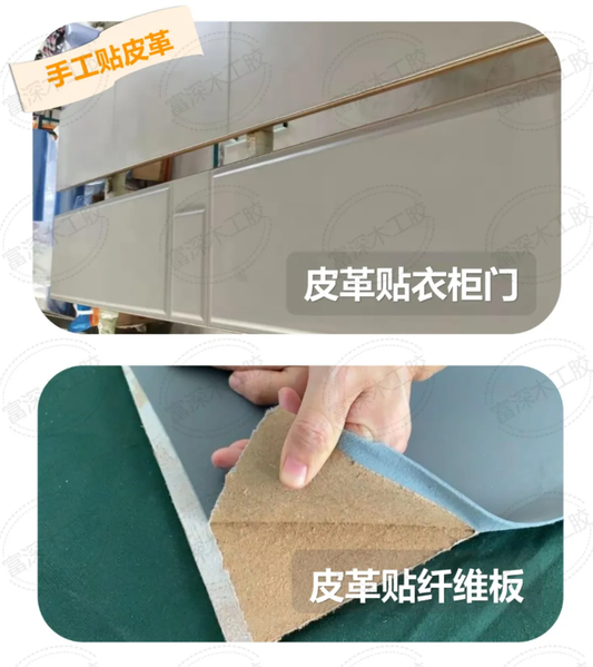 Looking for glue for leather to stick wood? Fushen Waterproof machine press Adhesive GW-6529 meets your requirements