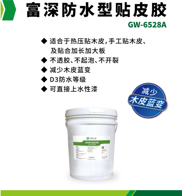 A Comprehensive Guide to Preventing Cracking and Adhesive Penetration in Hot-Pressed Veneer, a must-have for Furniture Factories!