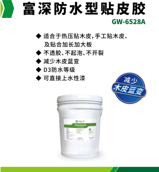 A Comprehensive Guide to Preventing Cracking and Adhesive Penetration in Hot-Pressed Veneer, a must-have for Furniture Factories!