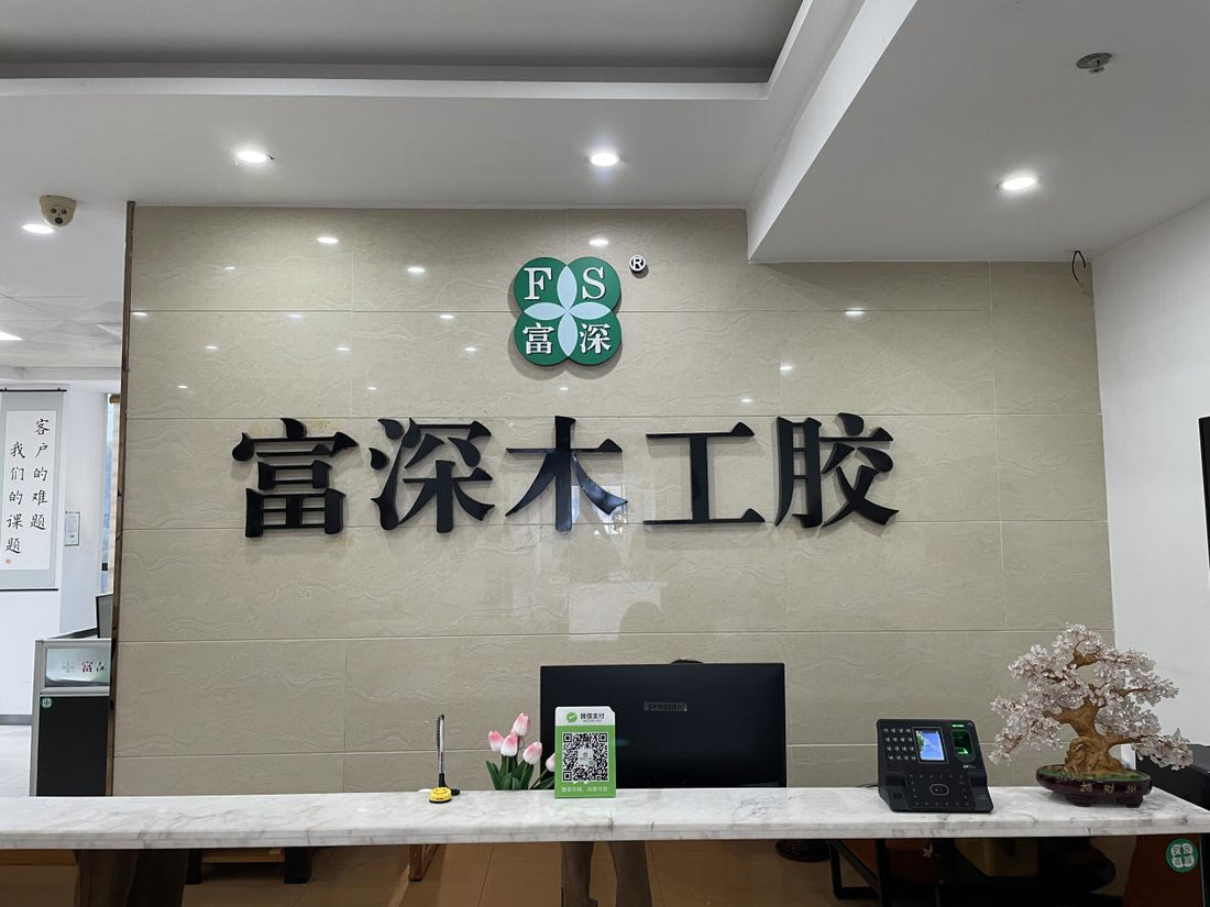 Which brand company is hailed by the industry as the "expert of wood veneer glue in China"?