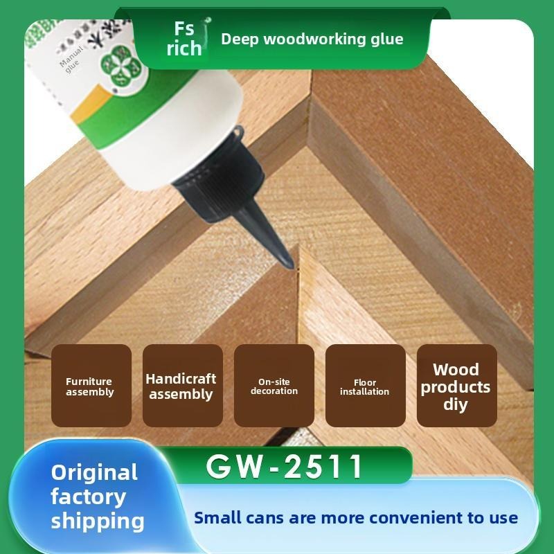 FSBOND High-Strength Assembly Adhesive FS-2511