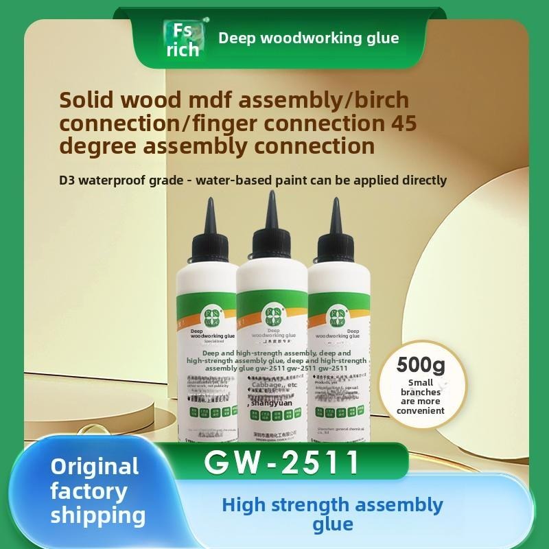 FSBOND High-Strength Assembly Adhesive FS-2511