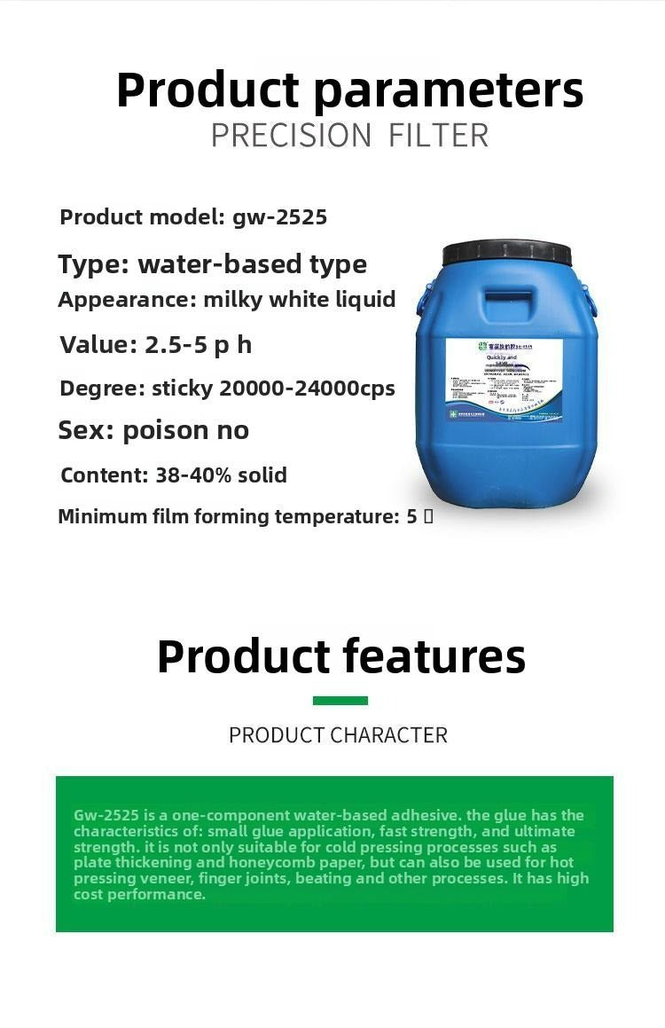 GW-2525 Quick-Dry Cold Press Wood Glue for MDF and Plywood Panels