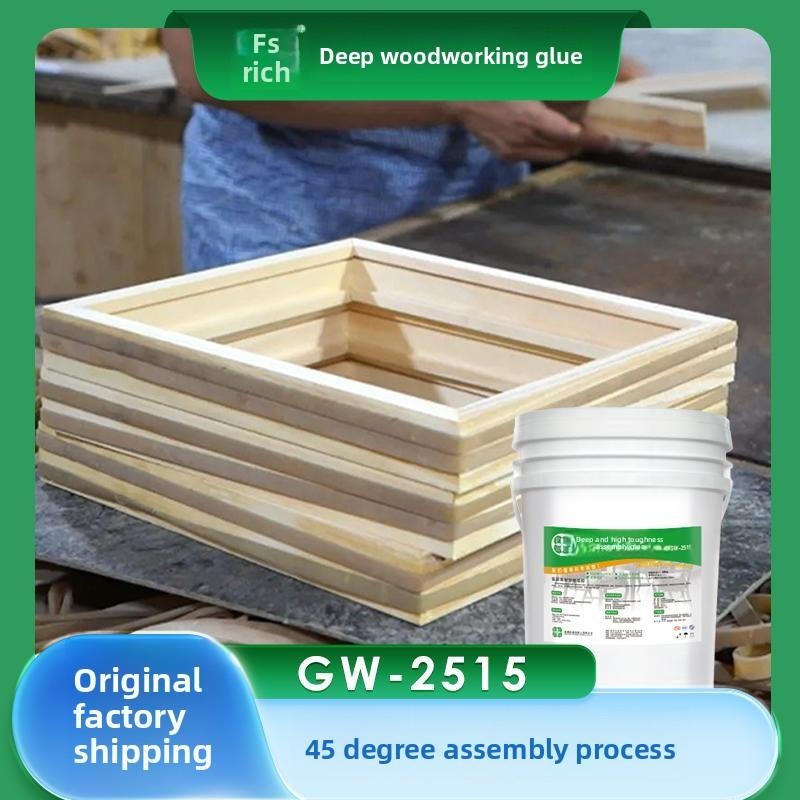 GW-2515 High-Flexibility Wood Assembly Glue for Miter and Panel Bonding