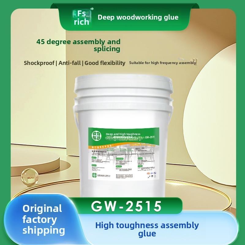 GW-2515 High-Flexibility Wood Assembly Glue for Miter and Panel Bonding