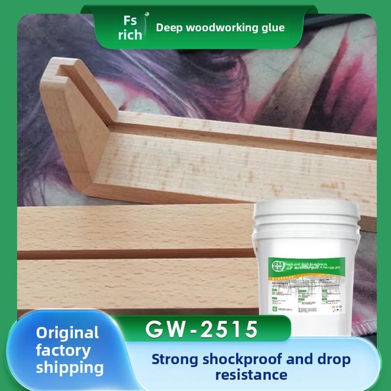 GW-2515 High-Flexibility Wood Assembly Glue for Miter and Panel Bonding