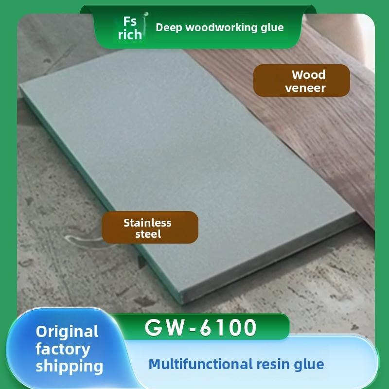 FSBOND Multi-Functional Resin Adhesive FS-6100