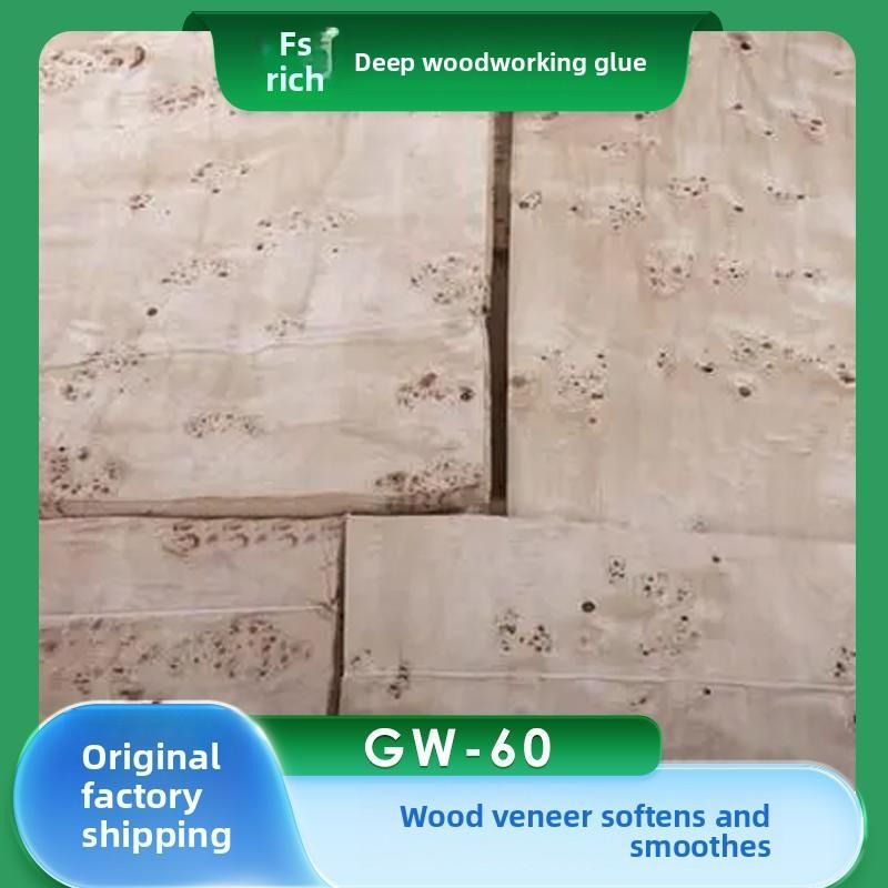 GW-60 Wood Veneer Softener for Flattening Thick and Hard Veneers