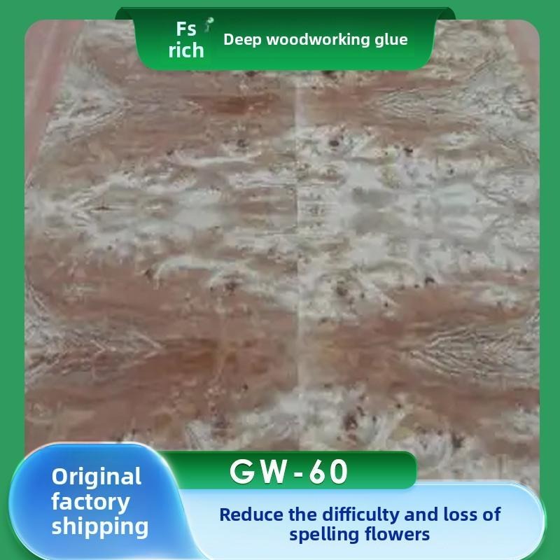 GW-60 Wood Veneer Softener for Flattening Thick and Hard Veneers