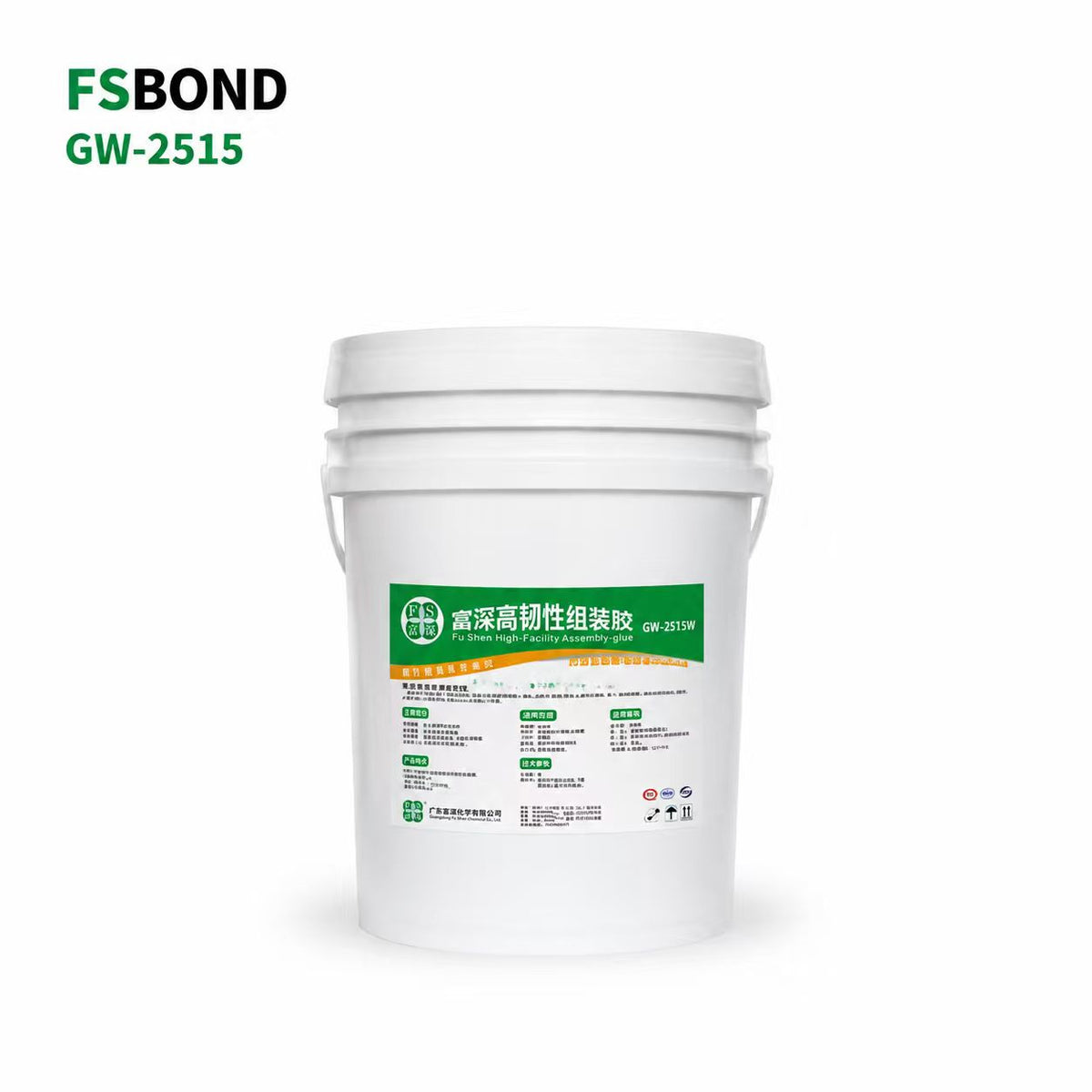 FSBOND GW-2515 replacement main 20260821T060951Z
