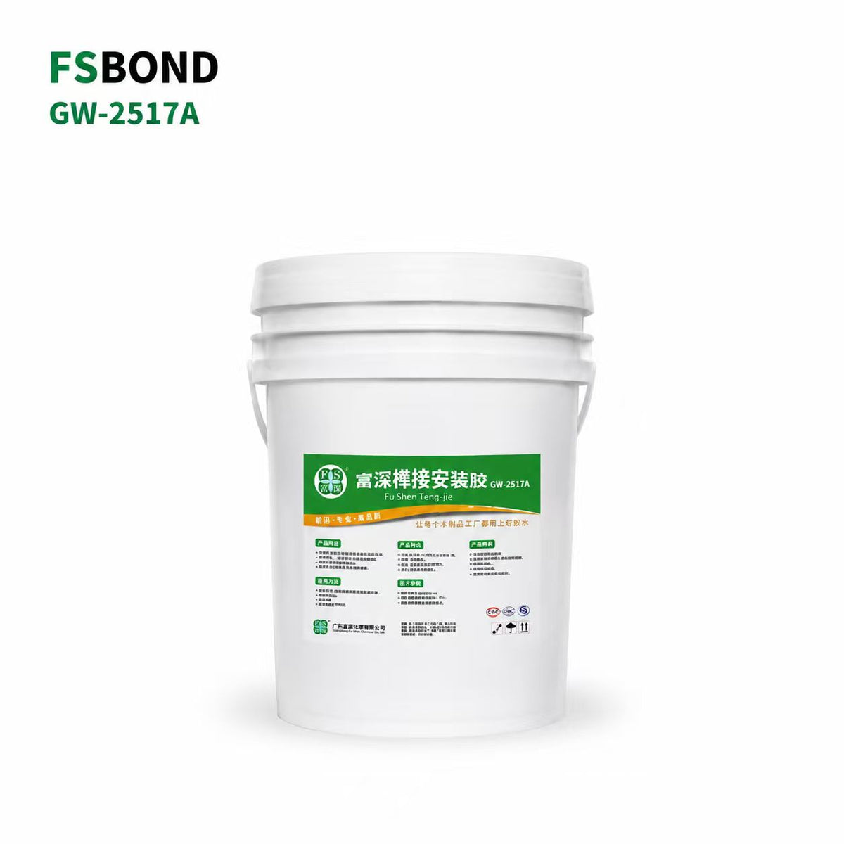 FSBOND GW-2517A replacement main 20260821T060951Z