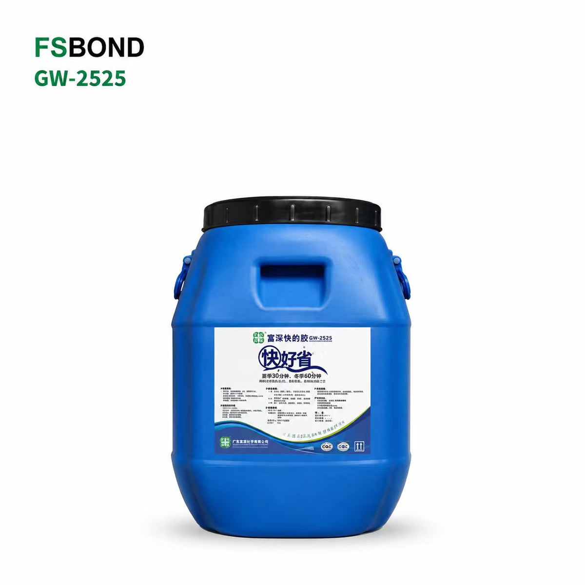 FSBOND GW-2525 replacement main 20260821T060951Z