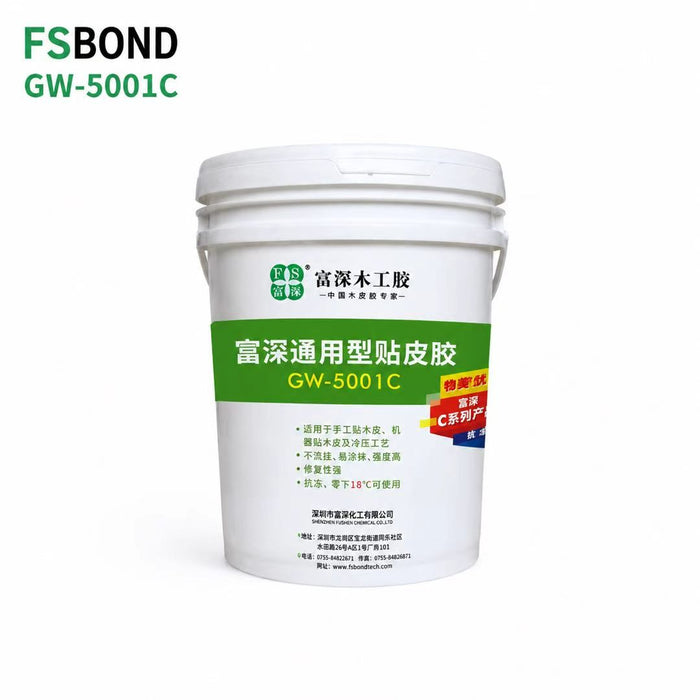 FSBOND General-Purpose Veneer Adhesive FS-5001C