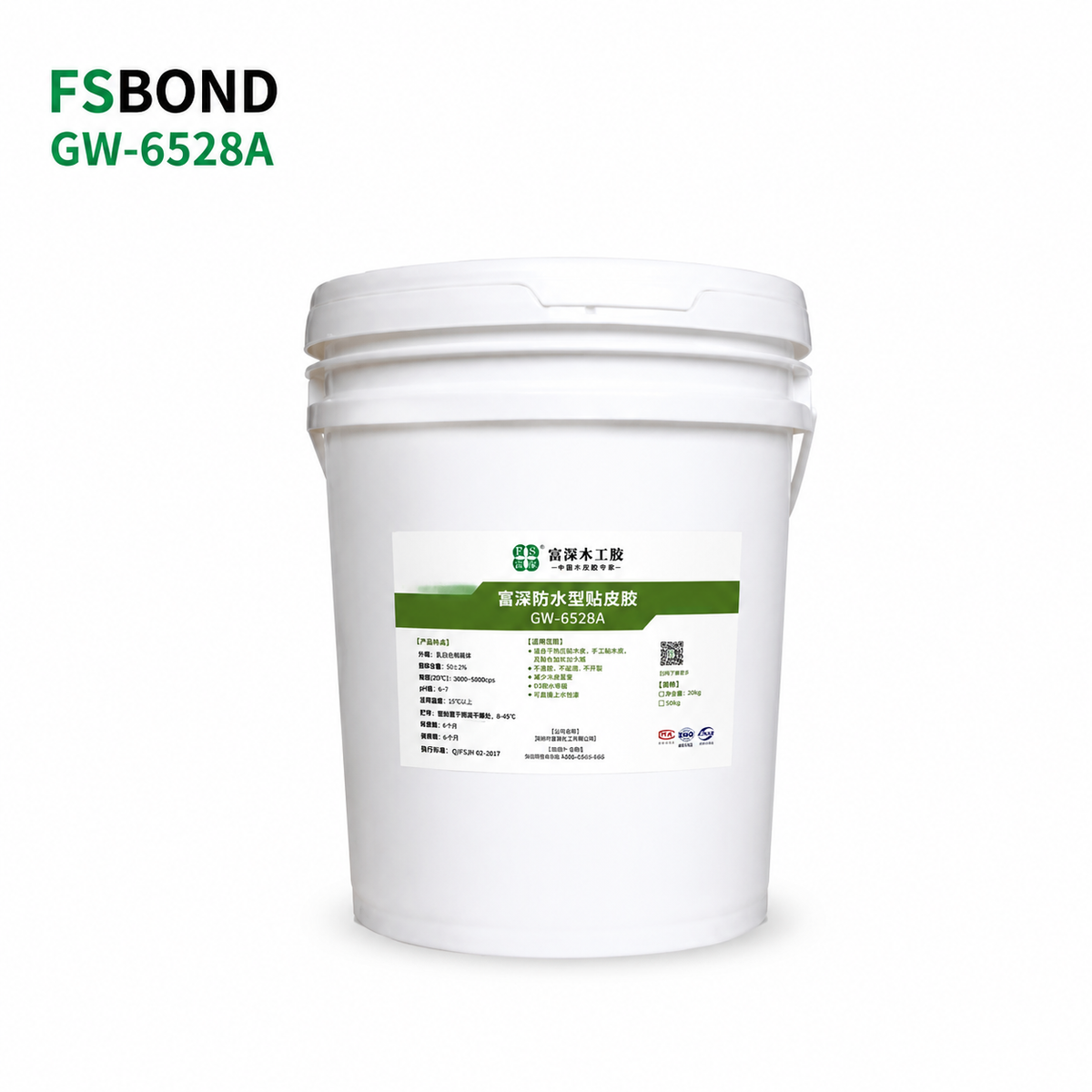 FSBOND GW-6528A replacement main 20260820T084015Z