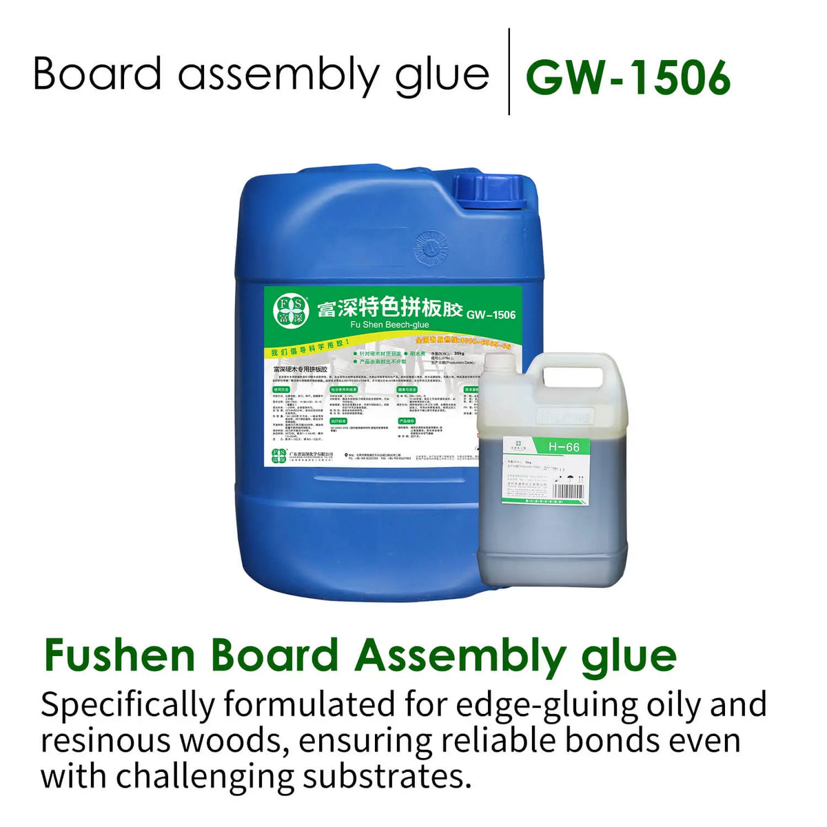 FSBOND FS GW-1506 Heavy-Duty Wood Glue for Teak, Merbau & Oily Hardwoods .Hardwood Panel Glue