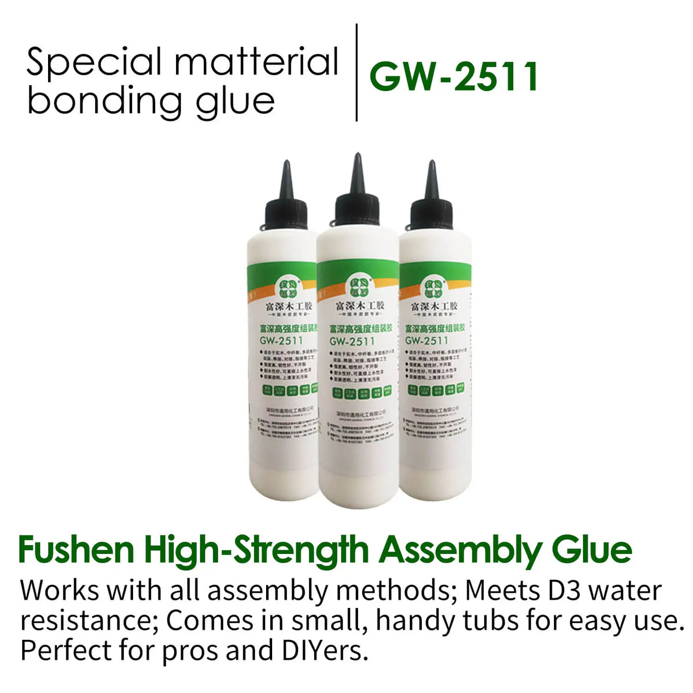 Special Material Bonding Glue – FushenWoodGlue