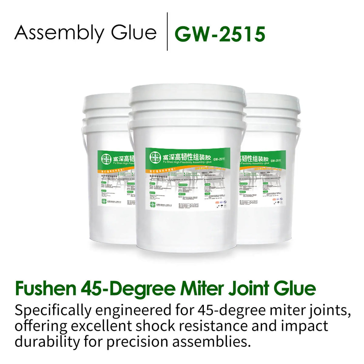 Industrial Wood Assembly Glue for Finger Joint & 45° Frame Bonding Wood Glue FS GW-2515