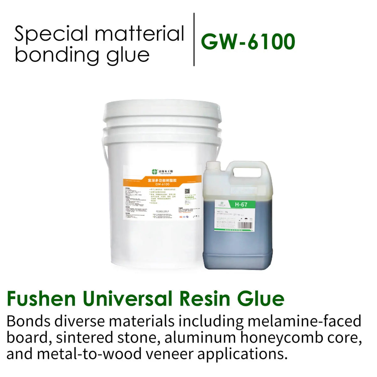 FS GW-6100 Strong Glue for Stainless Steel, Wood & Stone Panel Bonding