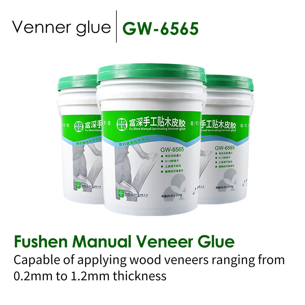FSBOND Manual Veneer Adhesive FS-6565