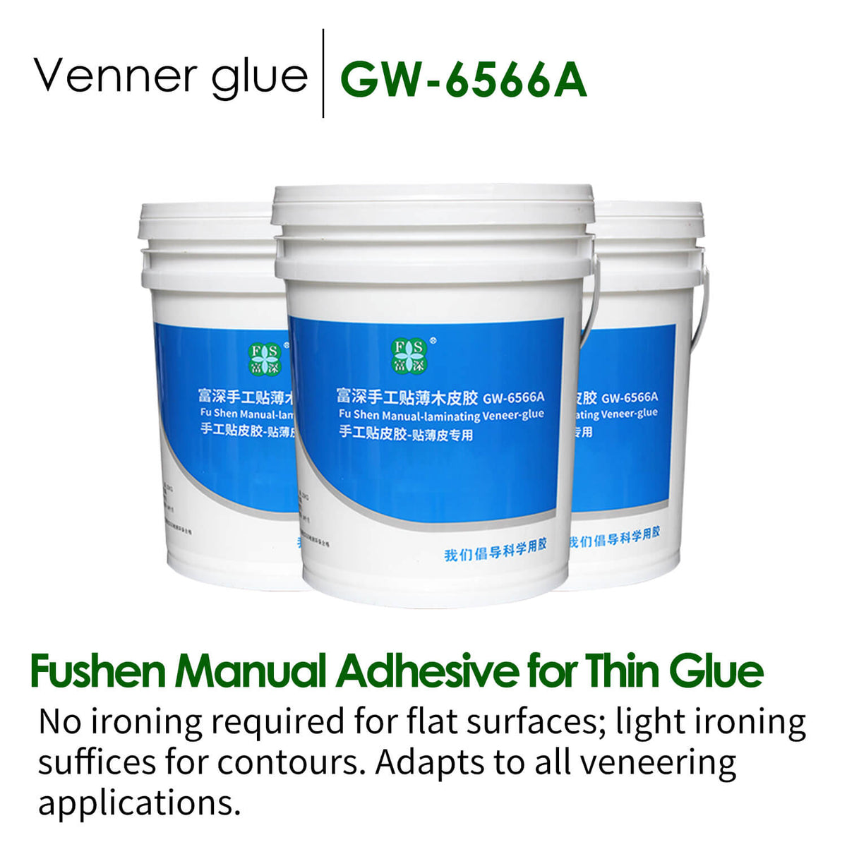 GW-6566A Glue for Thin Wood Veneer Application