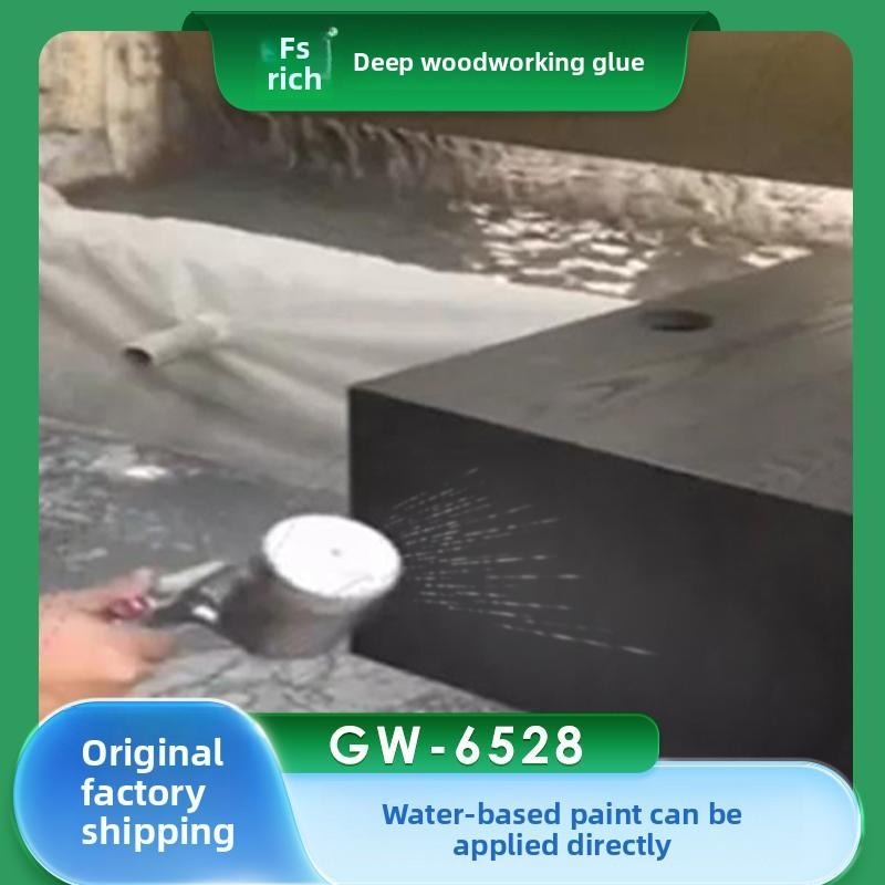 GW-6528 Glue for Waterproof Veneer Bonding & Preventing Blue Stains