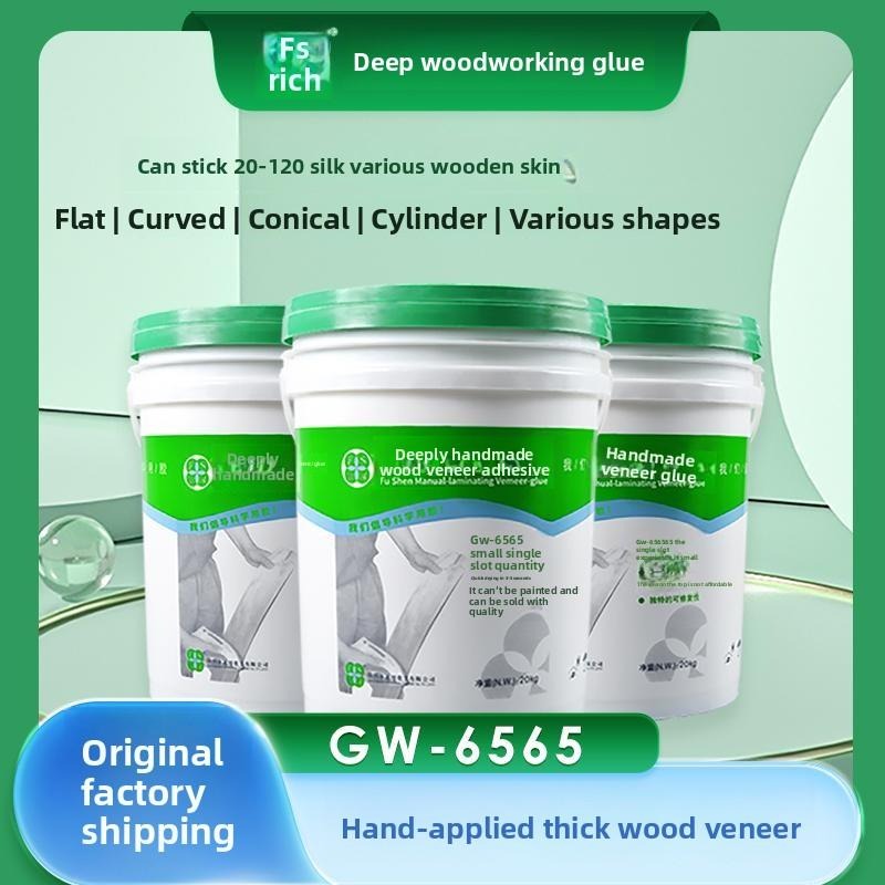 FSBOND Manual Veneer Adhesive FS-6565