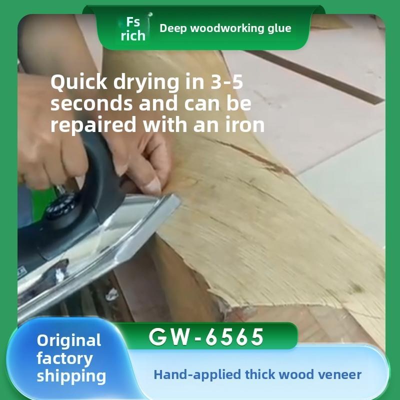 FSBOND Manual Veneer Adhesive FS-6565