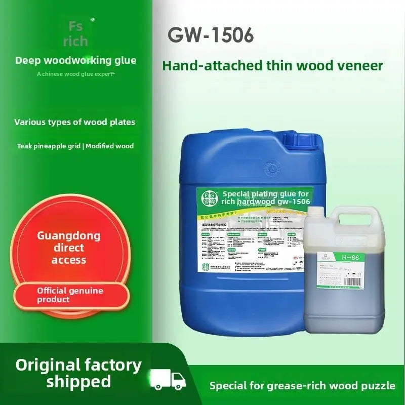 FSBOND FS GW-1506 Heavy-Duty Wood Glue for Teak, Merbau & Oily Hardwoods .Hardwood Panel Glue