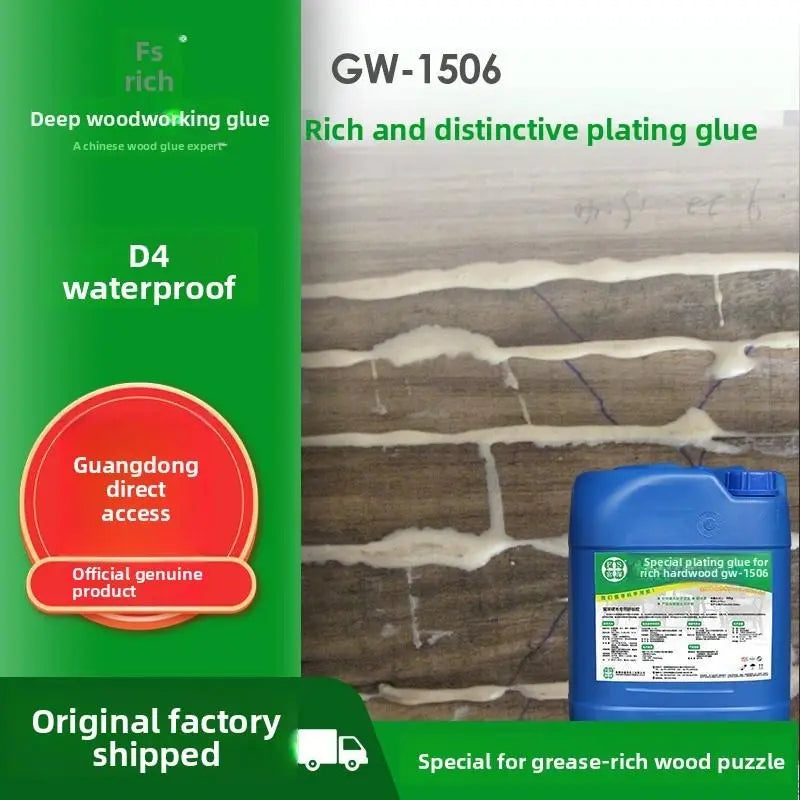 FSBOND FS GW-1506 Heavy-Duty Wood Glue for Teak, Merbau & Oily Hardwoods .Hardwood Panel Glue