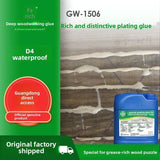 FuShen GW-1506 Plating Glue