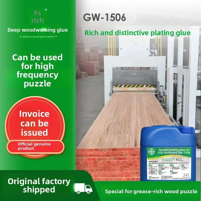 FSBOND FS GW-1506 Heavy-Duty Wood Glue for Teak, Merbau & Oily Hardwoods .Hardwood Panel Glue