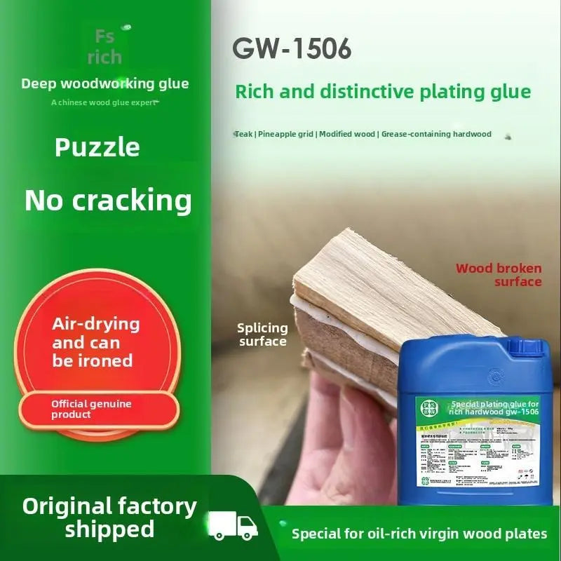 FSBOND FS GW-1506 Heavy-Duty Wood Glue for Teak, Merbau & Oily Hardwoods .Hardwood Panel Glue